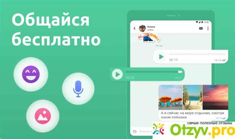 скачать мята сайт знакомств|Mint